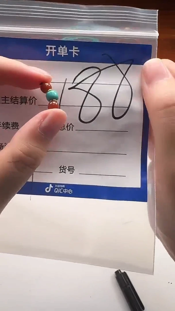 未镶嵌配饰配饰南红玛瑙配饰多样性发货
