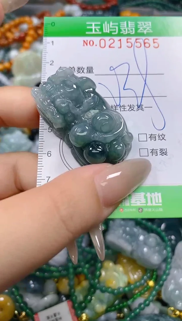 颈饰未镶嵌翡翠闪购0215565