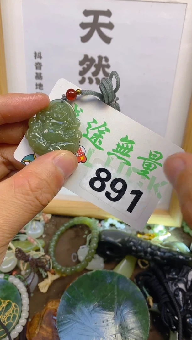 颈饰未镶嵌和田玉和田玉