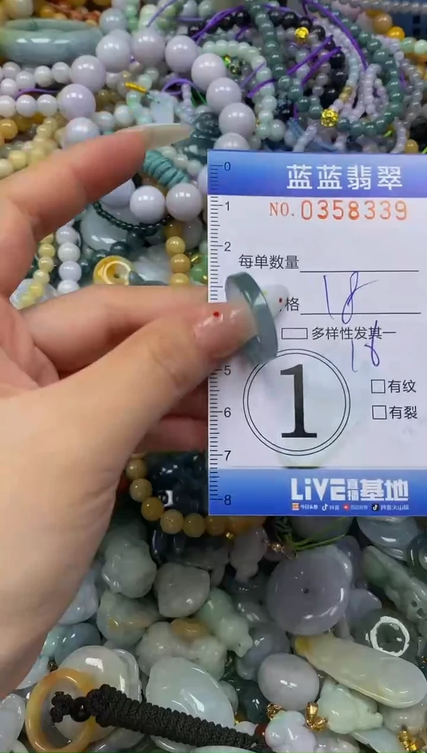 颈饰未镶嵌翡翠闪购0358339