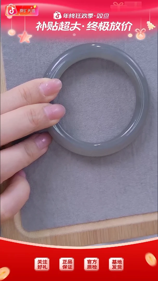 颈饰未镶嵌和田玉钉**咪顶级烟紫56圈口