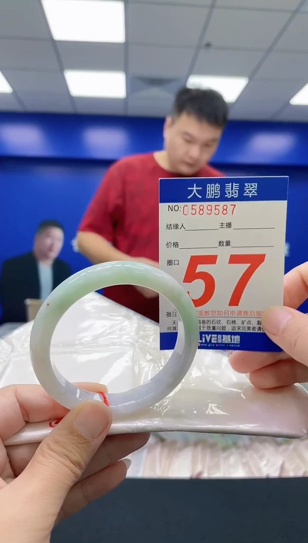 翡翠手镯未镶嵌AAAAAAAAAA