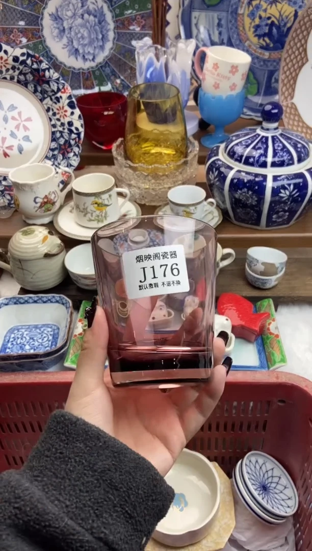 【闪购商品】瓷片176七十度以下25包邮默认微瑕不退不换