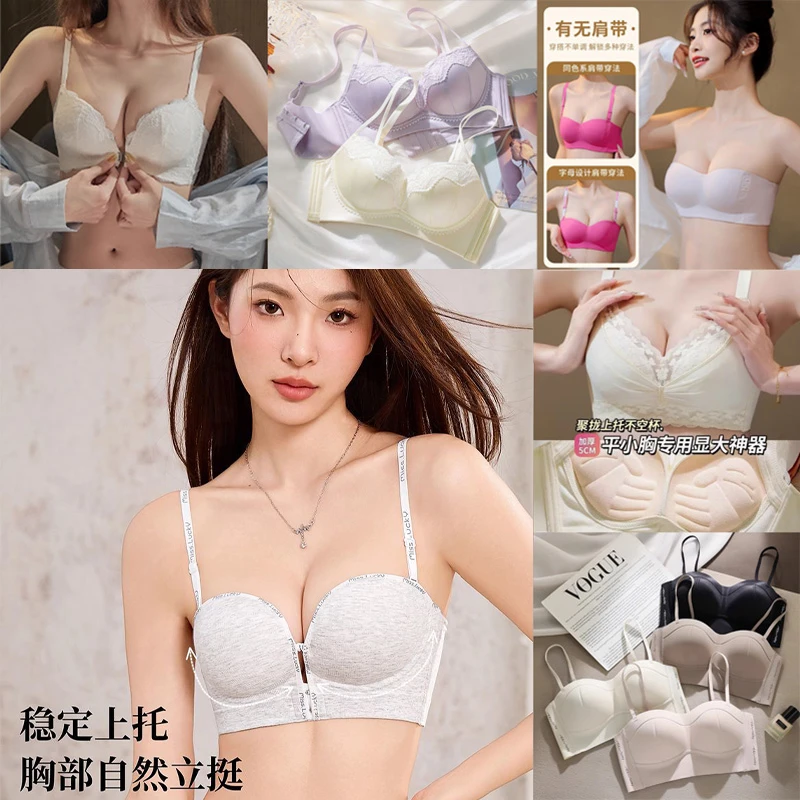 薇幂专卖店全仓凊【101-175】高货撤柜内衣文胸部分无吊牌