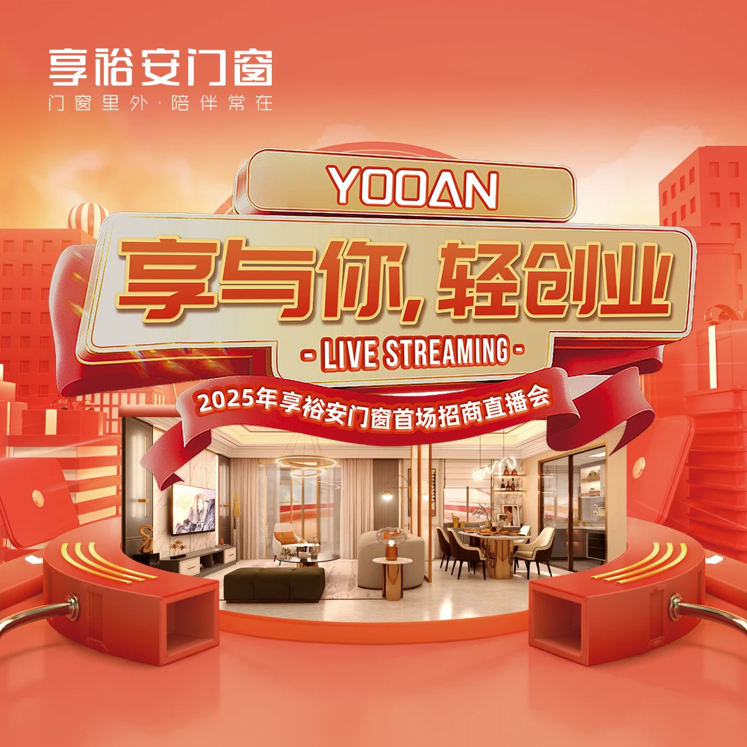 享与你,轻创业权益卡