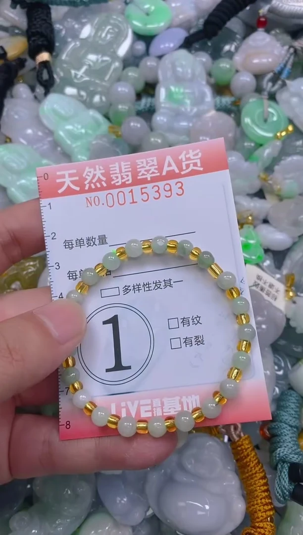 翡翠未镶嵌颈饰闪购0015393