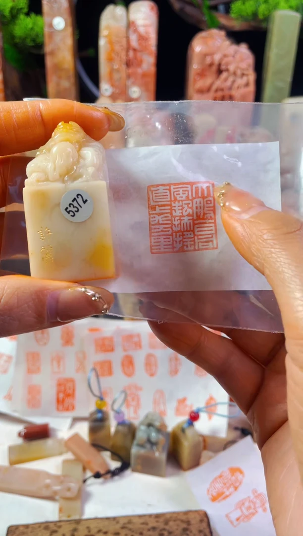 【闪购商品】老挝石印石手工篆刻《大鹏一日同风..》2.5