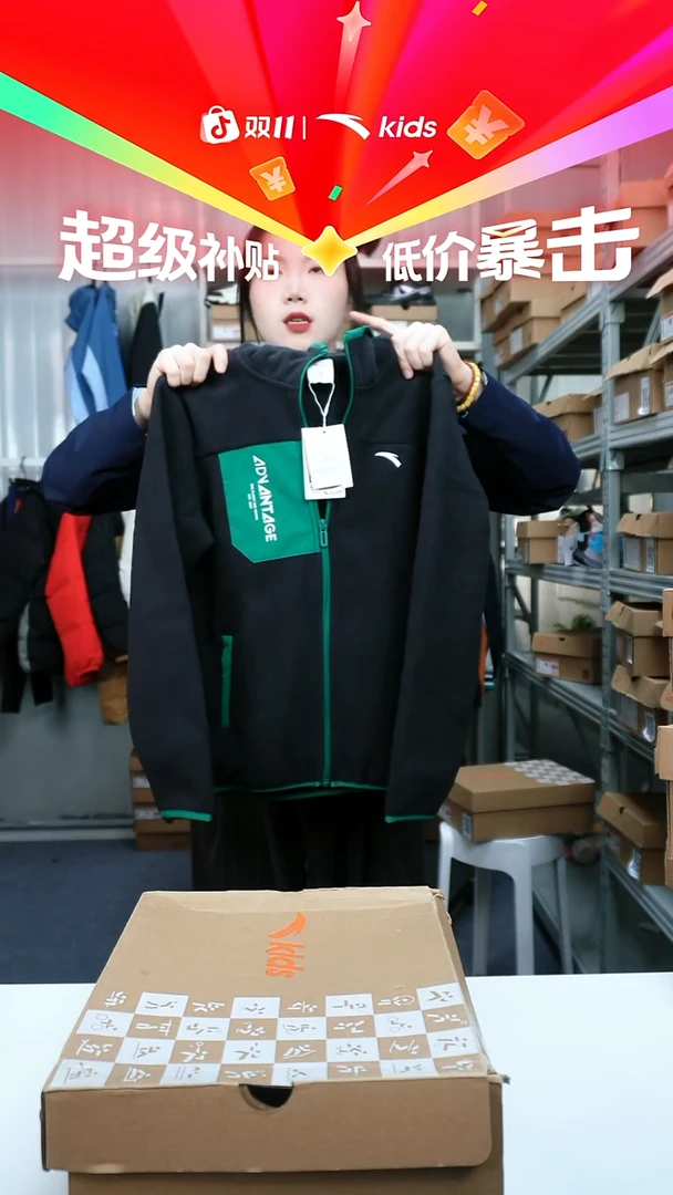 人造革闪购安踏儿童断码鞋服：150