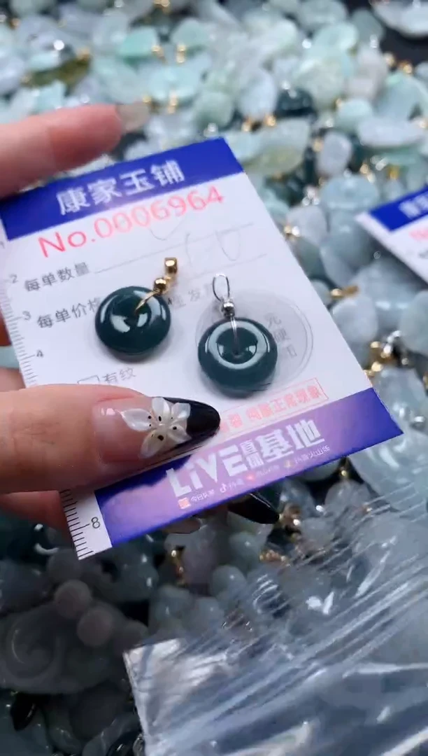 翡翠未镶嵌颈饰6964