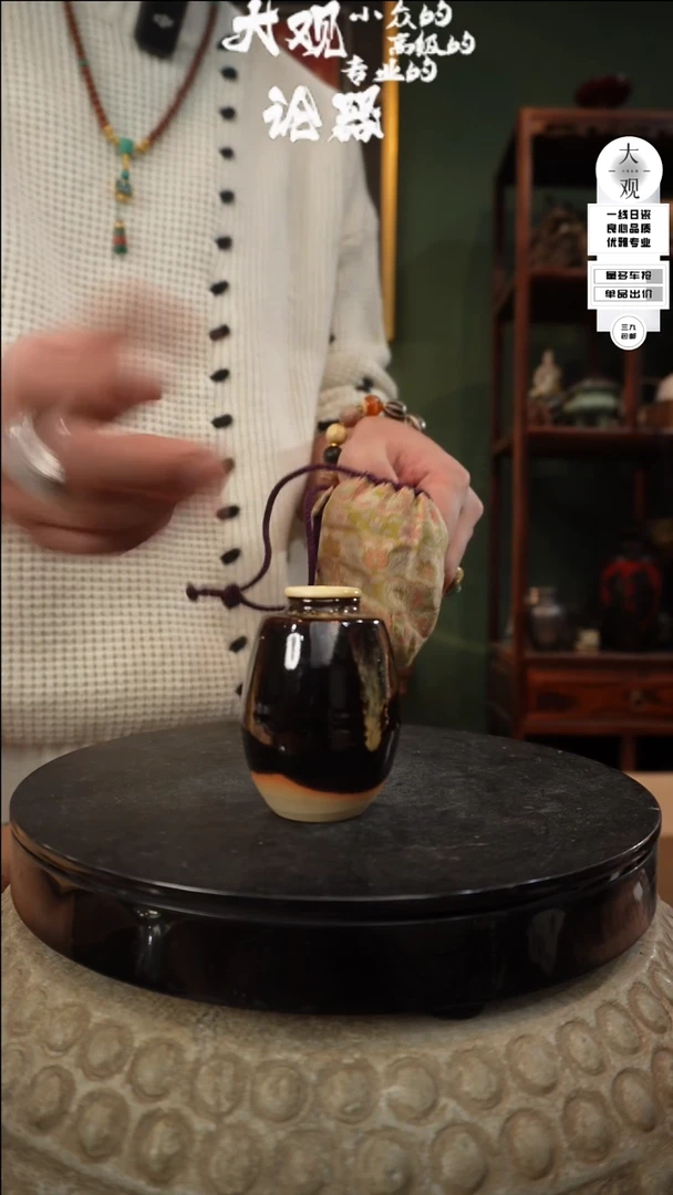 【闪购商品】瓷片大观论器茶枣