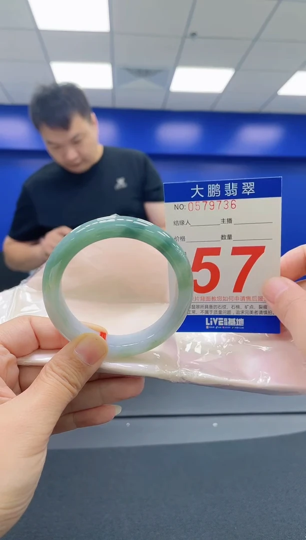 翡翠手镯未镶嵌AAAAAAAAAA