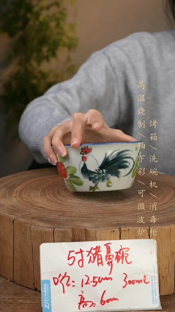 碗瓷景德镇手工手绘高温瓷釉下彩