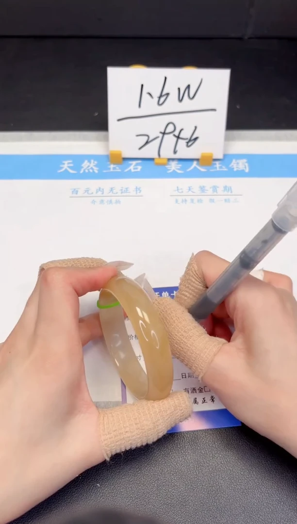 【闪购商品】石英质玉手镯未镶嵌149-54.8