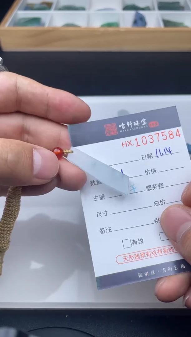吊坠(不含链)未镶嵌翡翠哈轩  挂件1
