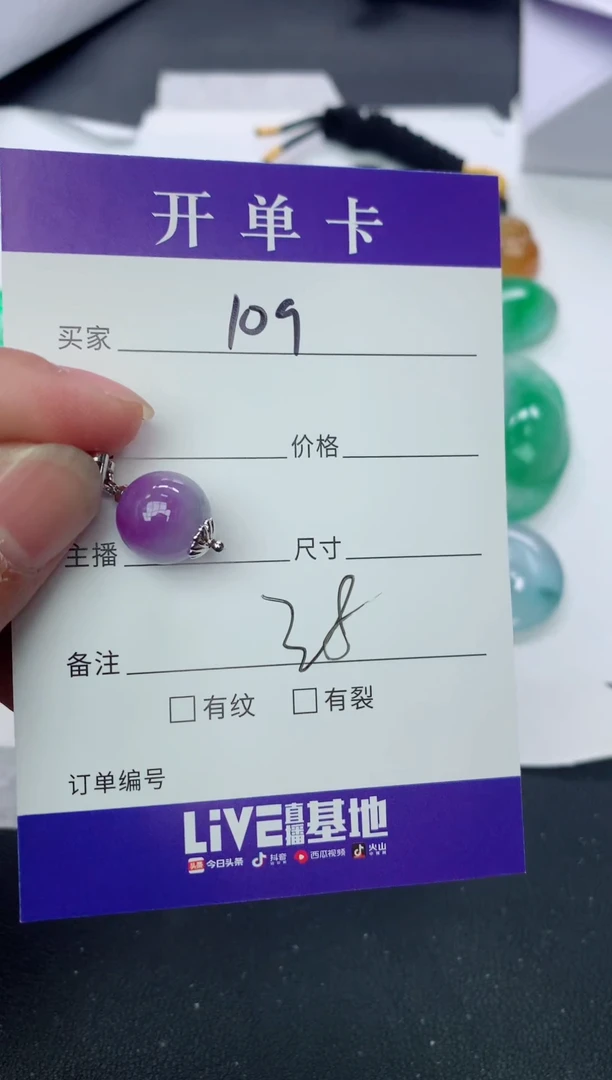 所见即所得（一物一拍)109