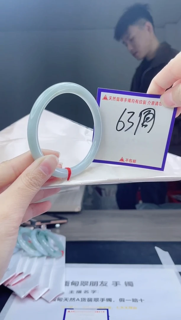 未镶嵌手镯翡翠我