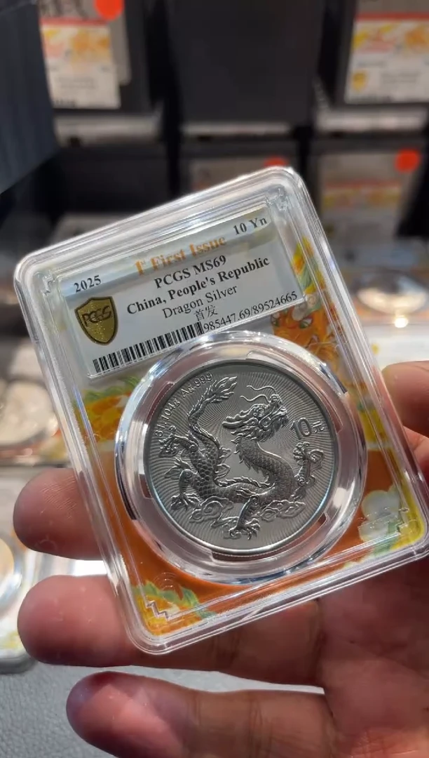 银不支持七天无理由退款银龙编号4665