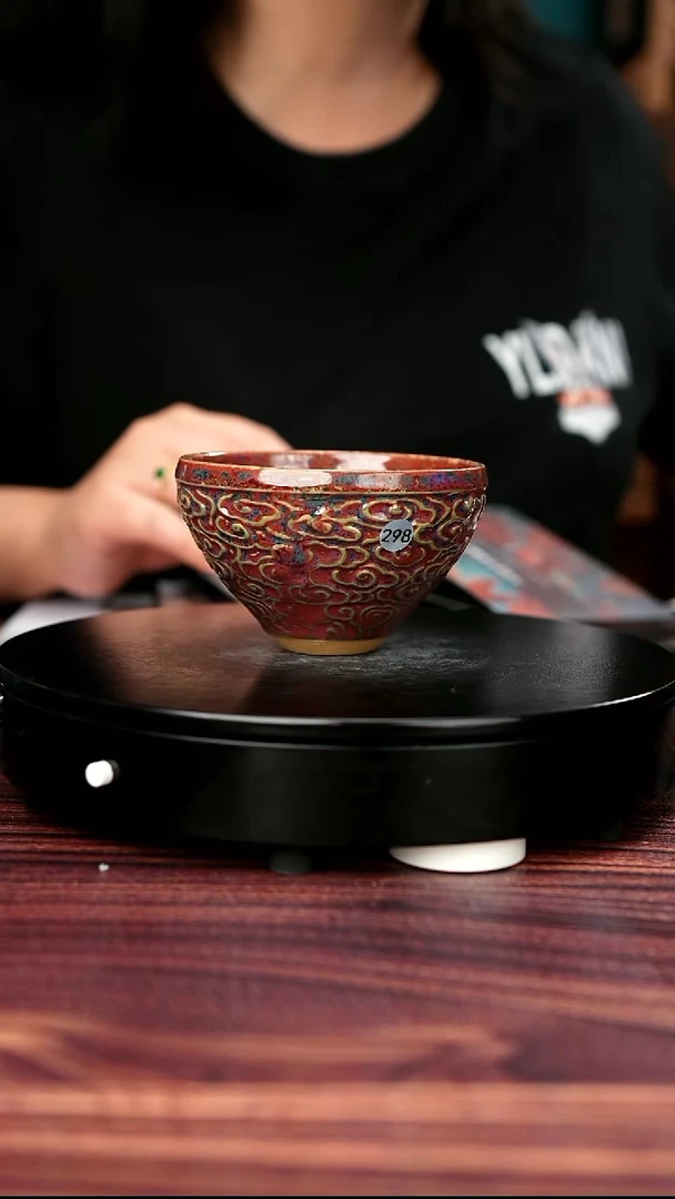 298#于大鹏一级品原矿钧瓷祥云杯