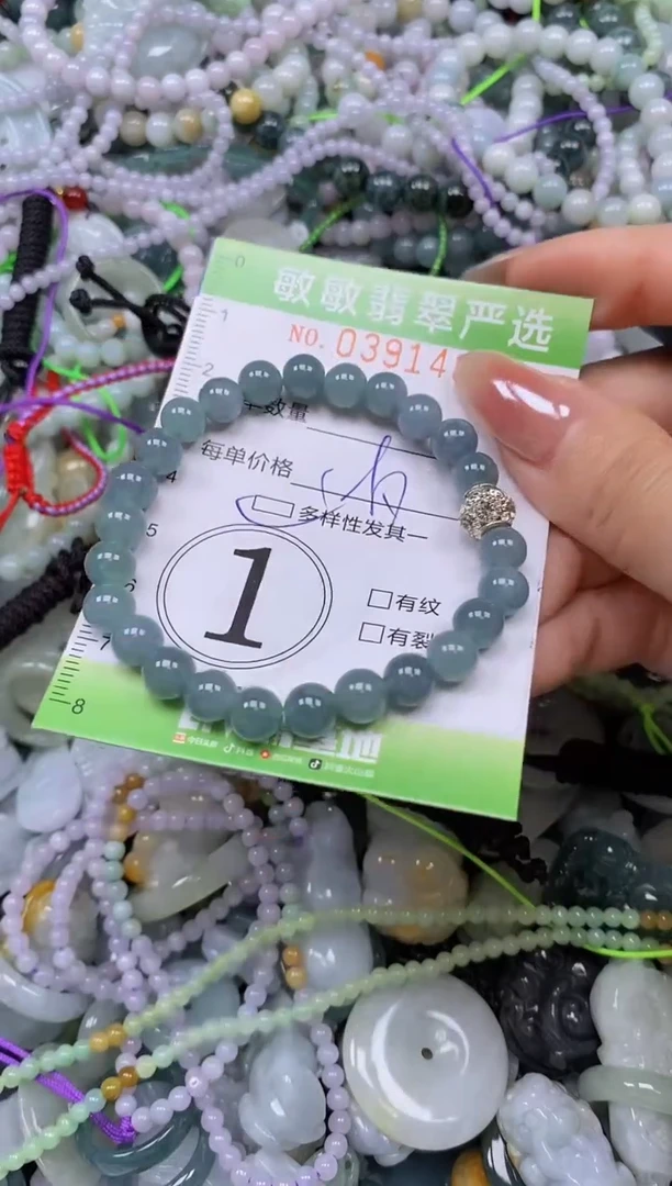 颈饰未镶嵌翡翠闪购0391401qq