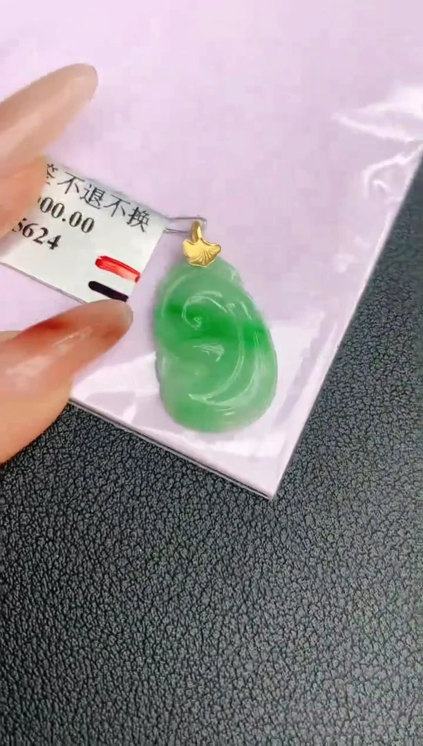 颈饰18K金镶嵌翡翠赠礼盒证书 丁丁