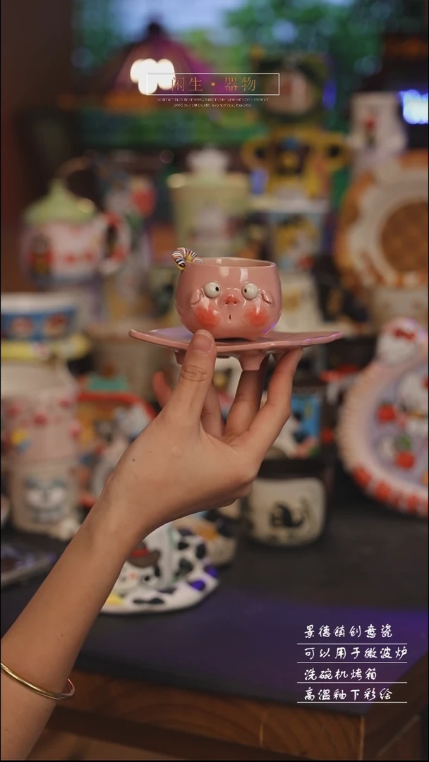 陶瓷景德镇可爱设计师款陶瓷 随机