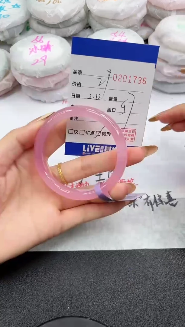 【闪购商品】玛瑙/玉髓手镯未镶嵌1736