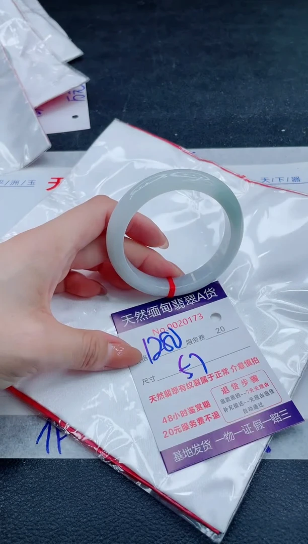 翡翠手镯未镶嵌66666666666
