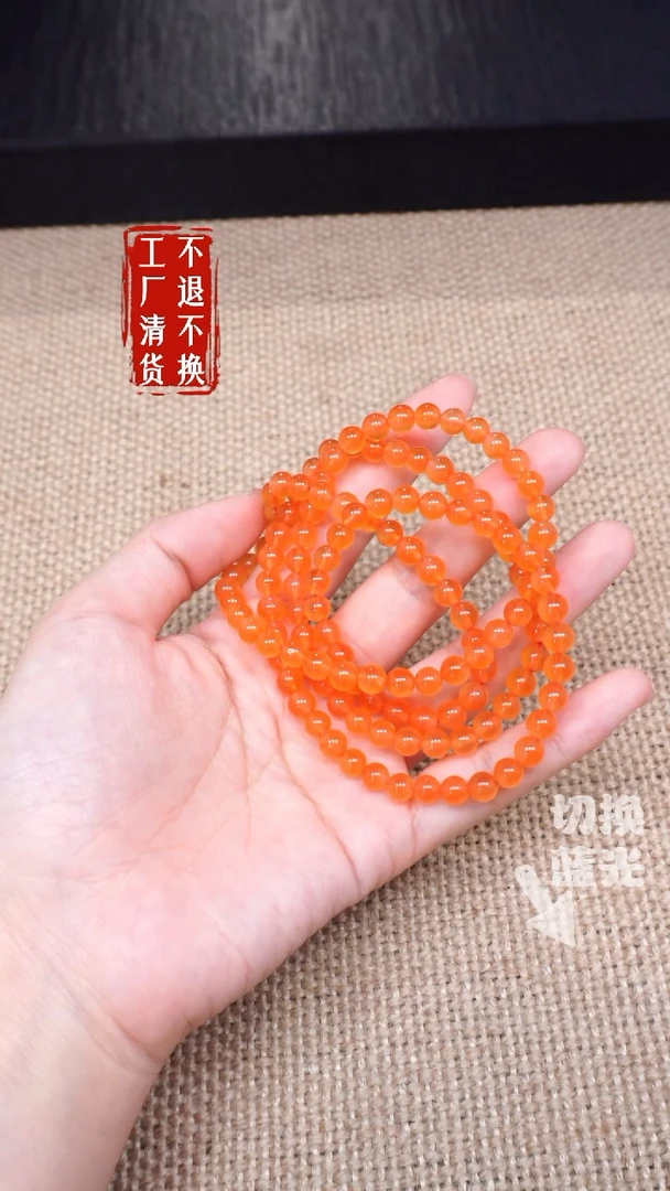 【闪购商品】南红玛瑙未镶嵌颈饰259天然纹裂工厂抛货 不退不换