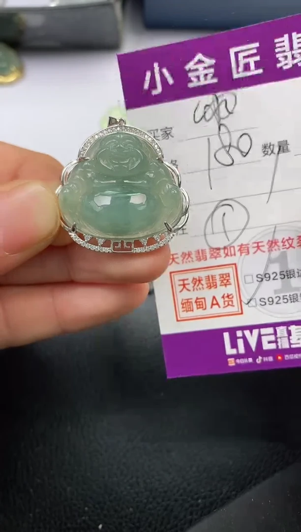 【闪购商品】翡翠颈饰银S925镶嵌挂件