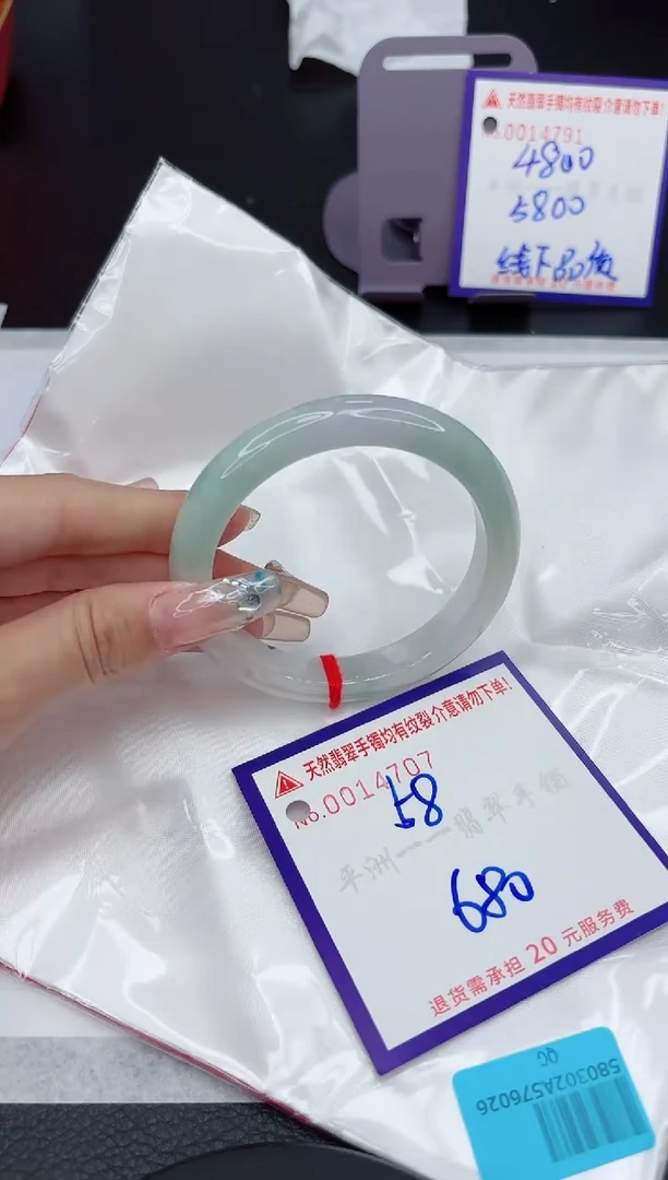 【闪购商品】翡翠手镯未镶嵌1111111111
