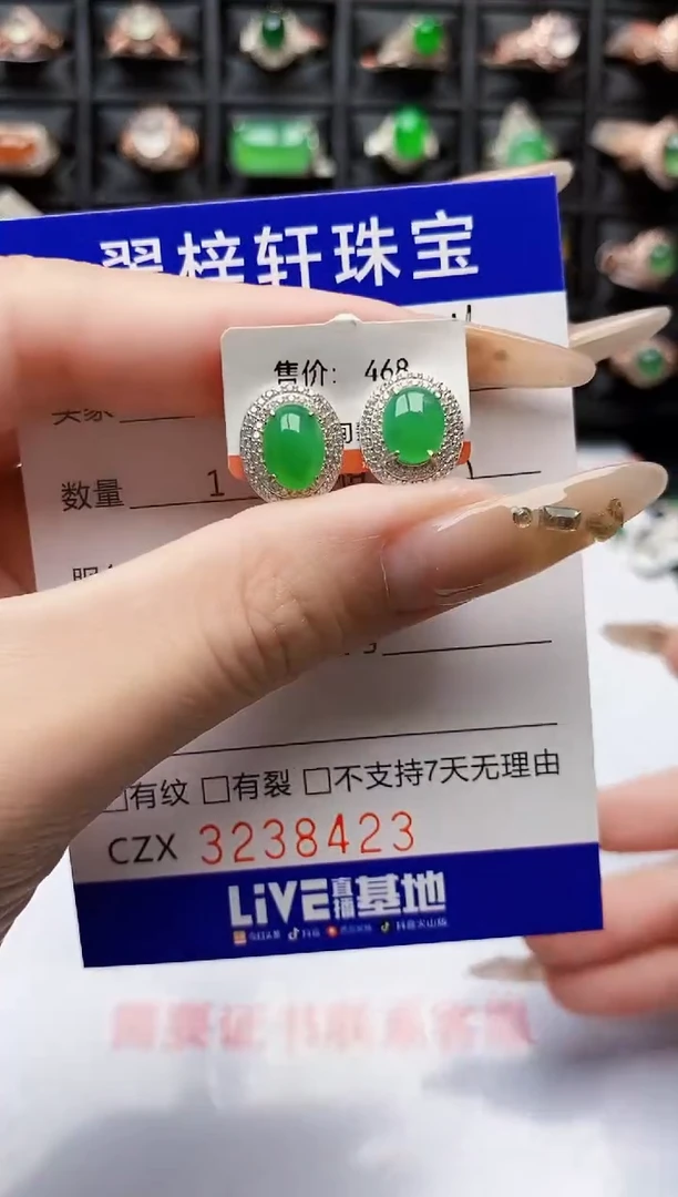 翡翠戒指银S925镶嵌8423