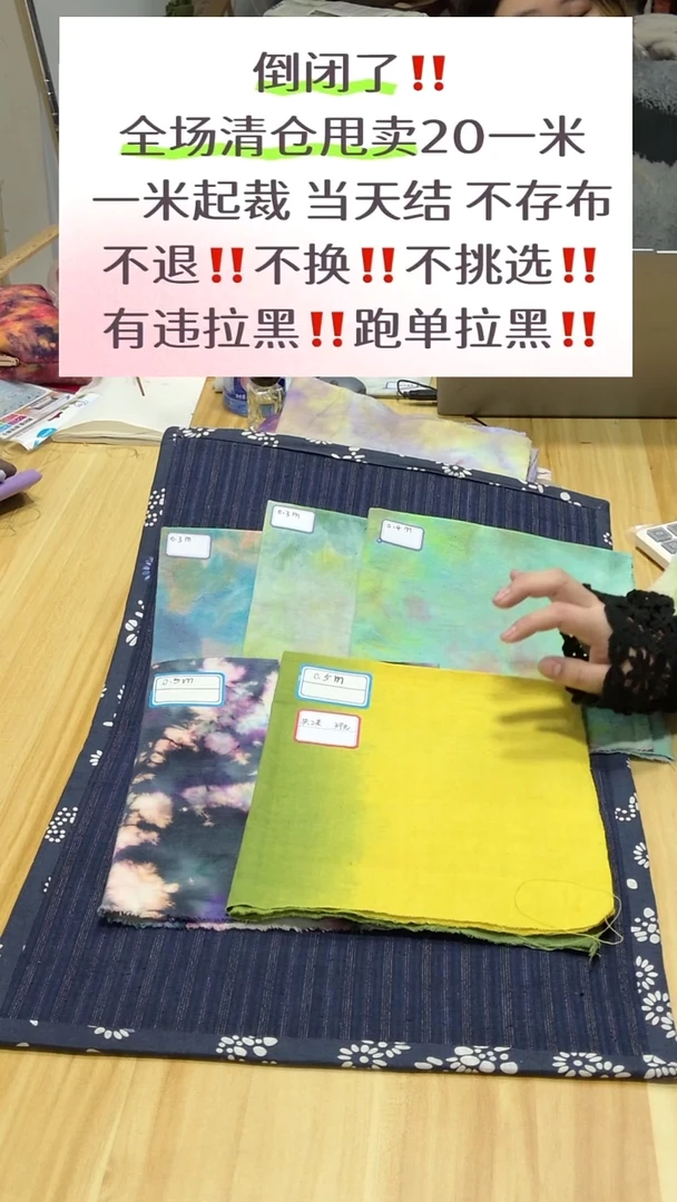 789 特价小布头组合