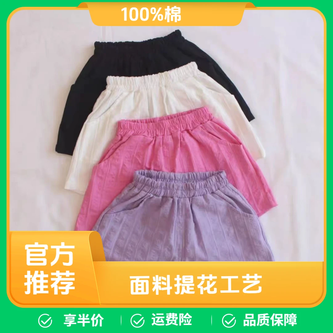 女童百搭小短裤夏季宝宝纯棉短裤休闲沙滩裤松紧腰运动外穿裤子