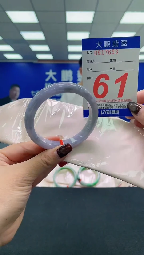 未镶嵌手镯翡翠AAAAAAAAAA