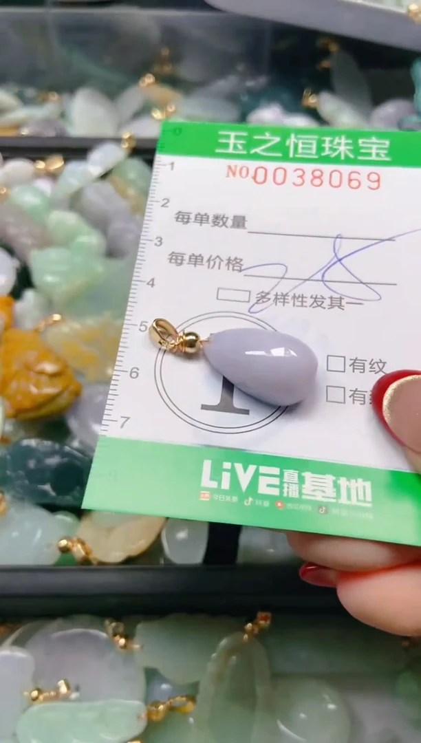 【闪购商品】翡翠颈饰未镶嵌闪购0038069