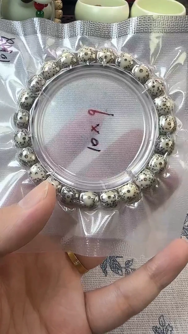 手串星月菩提18石玉料糯冰单圈10×9高透精工福利