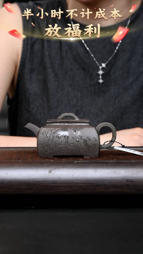 茶壶紫砂BC17343 陈俊-四方共之-刻绘 天青