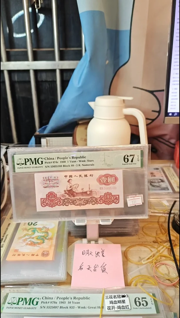 数字荧光拖拉机67分无47！！！