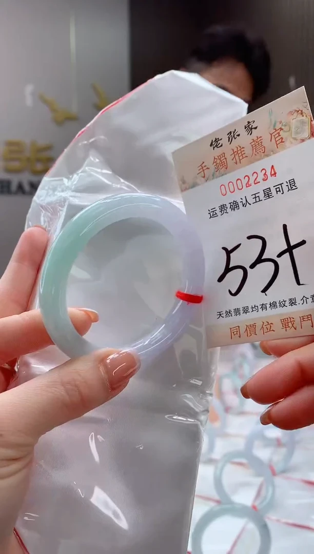 未镶嵌手镯翡翠天然缅甸A货翡翠