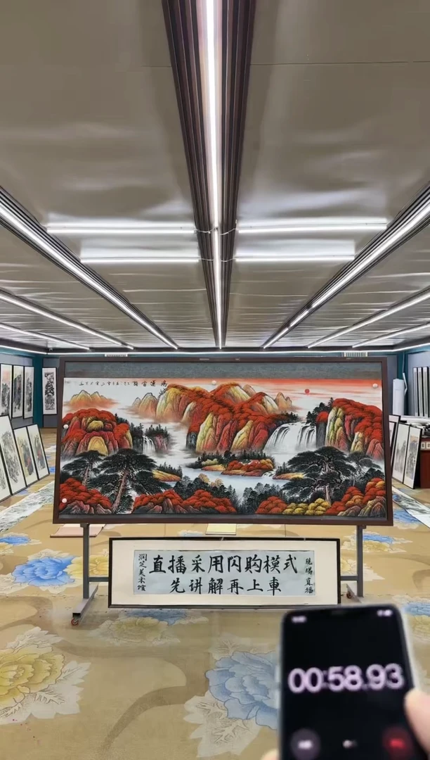 绘画刘*M刘雪红-小八尺-山水国画