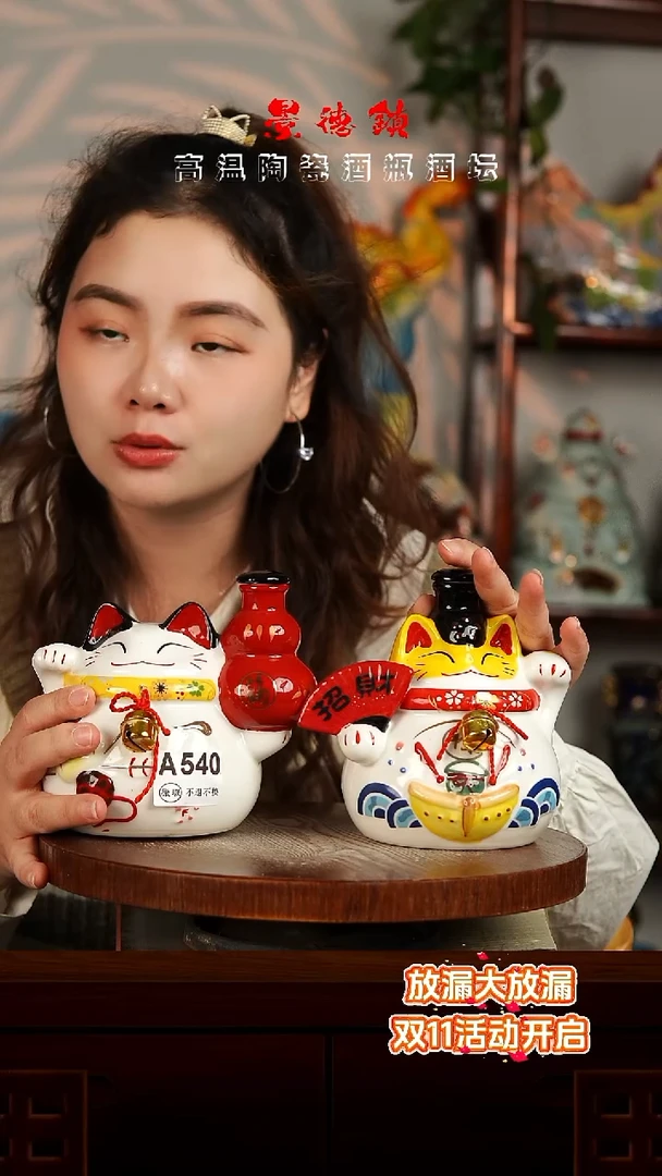 景德镇垚晶陶瓷微瑕1斤A540一对猫