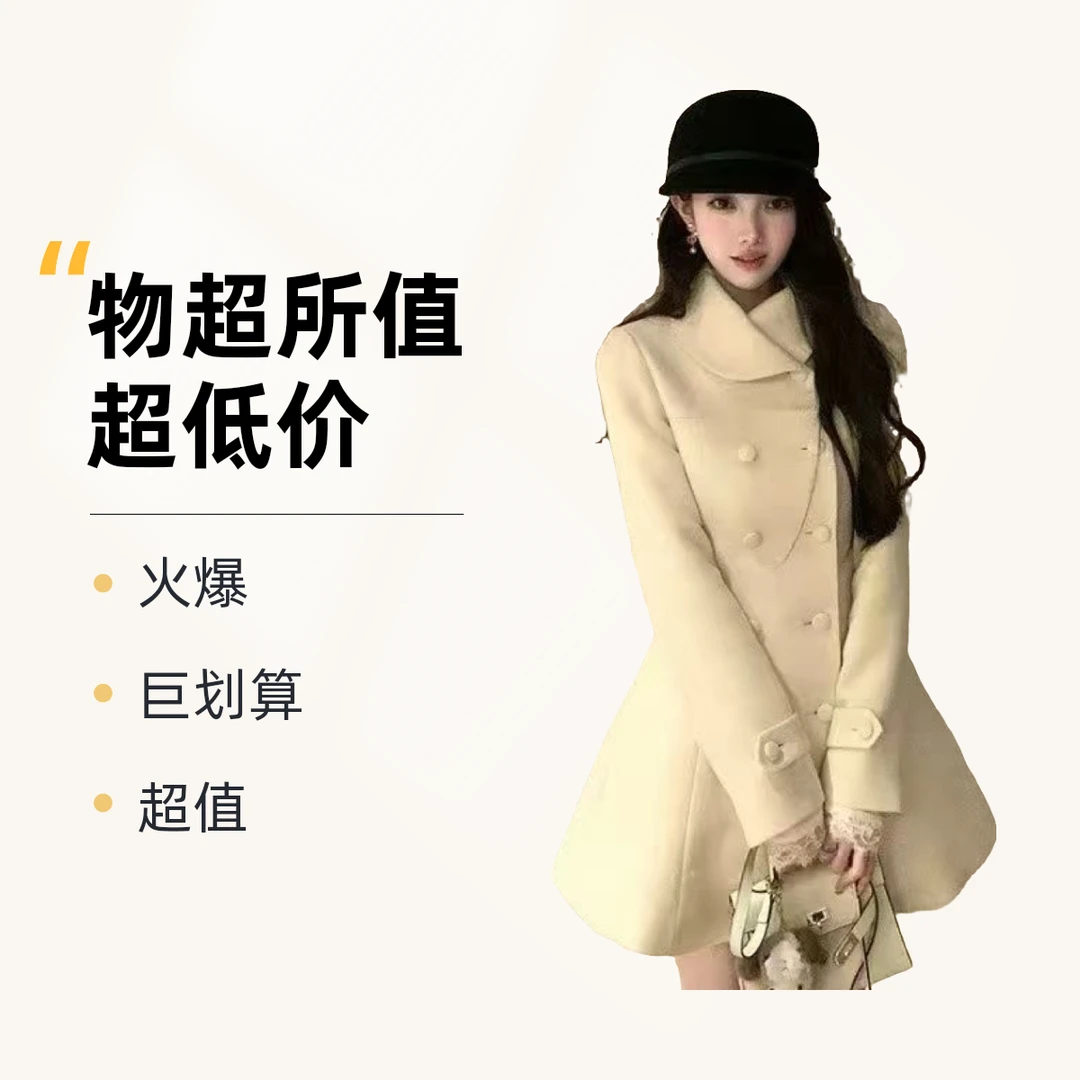 法式韩版小翻领双排扣羽绒毛呢大衣中长款设计感外套