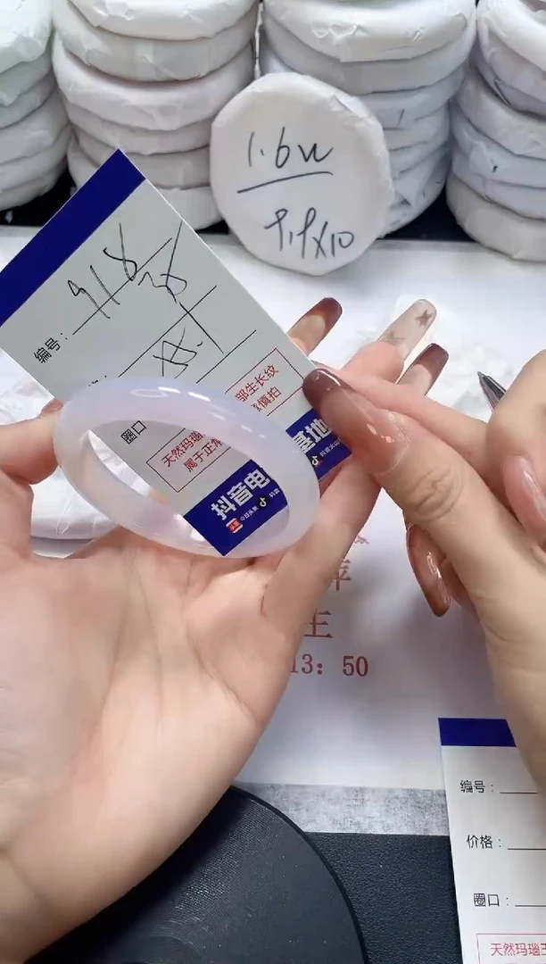 未镶嵌手镯玛瑙/玉髓918