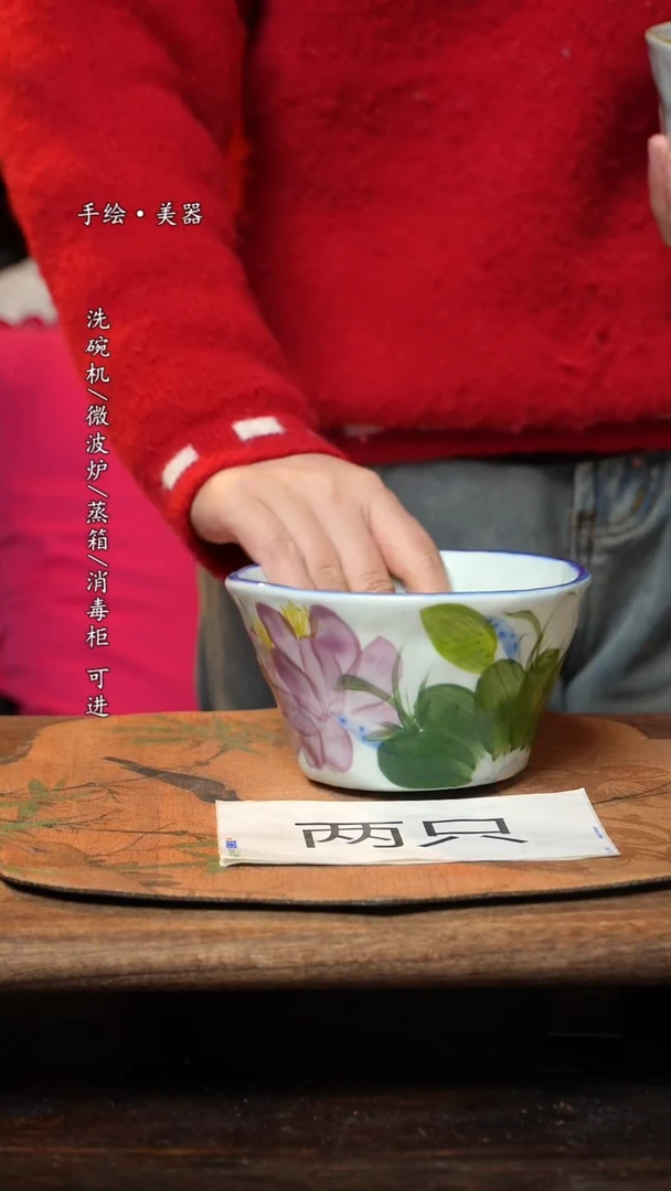 【闪购商品】碗 妈妈2个景德镇高温瓷釉下瓷食品级