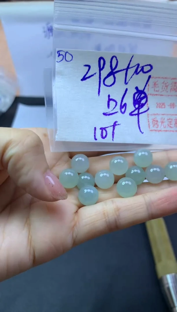 未镶嵌定制翡翠50单珠卡10*308元毛货需精抛光多样性发一