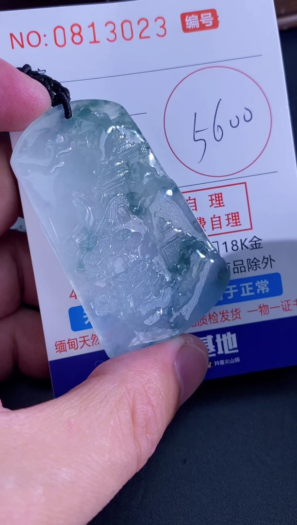 翡翠未镶嵌颈饰天然A货翡翠
