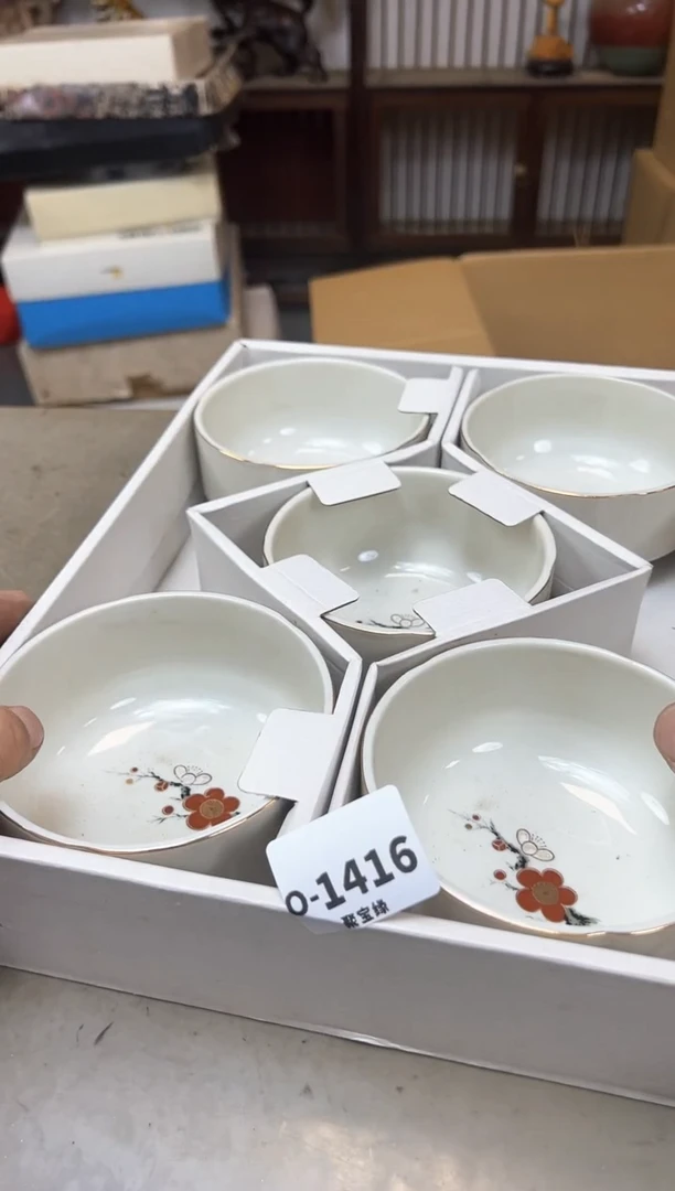 瓷片1416聚宝缘优品精选