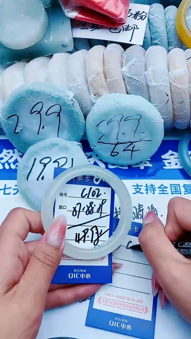 石英质玉手镯未镶嵌C102+57-58