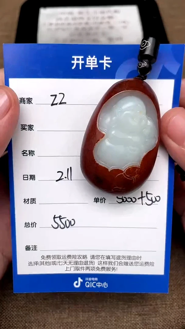 【闪购商品】和田玉2.11ZZ多样性拍一发一未镶嵌39