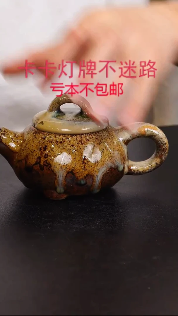 茶壶紫砂随*1宜兴紫砂柴烧壶